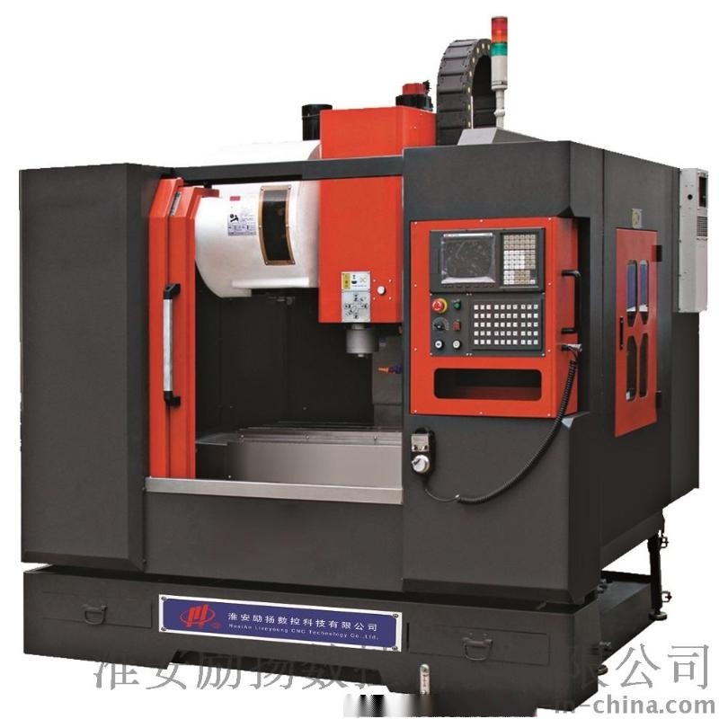 vmc550加工中心，vmc550立式加工中心，7132經濟型加工中心