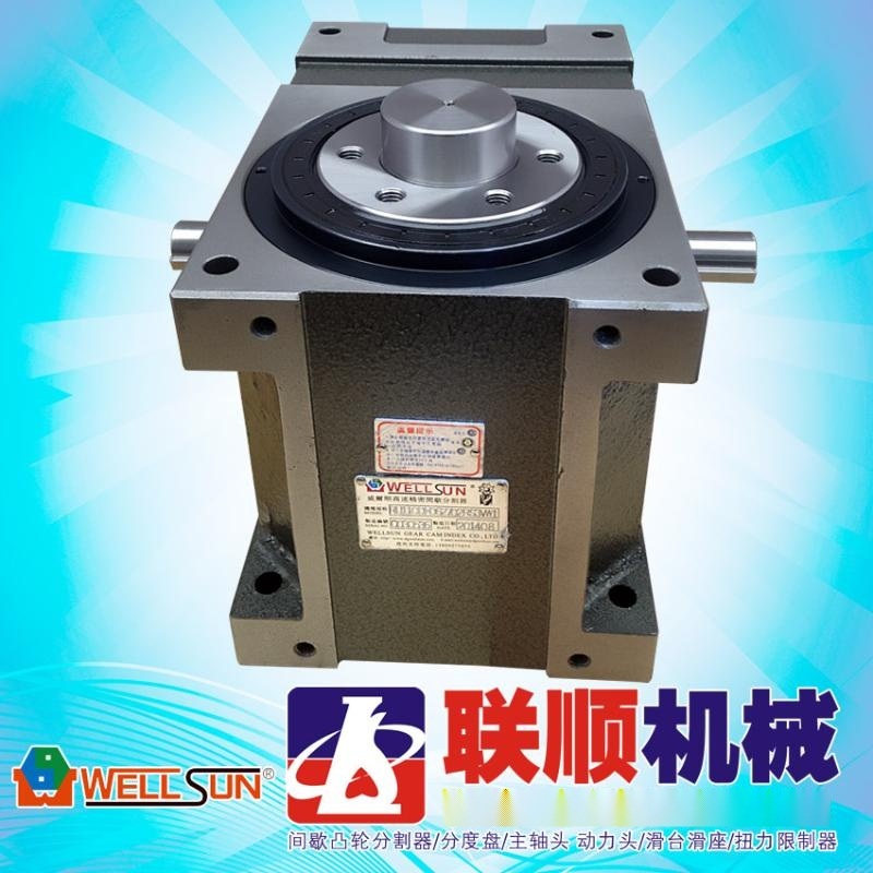 凸輪分割器，80DT平臺桌面型分割器
