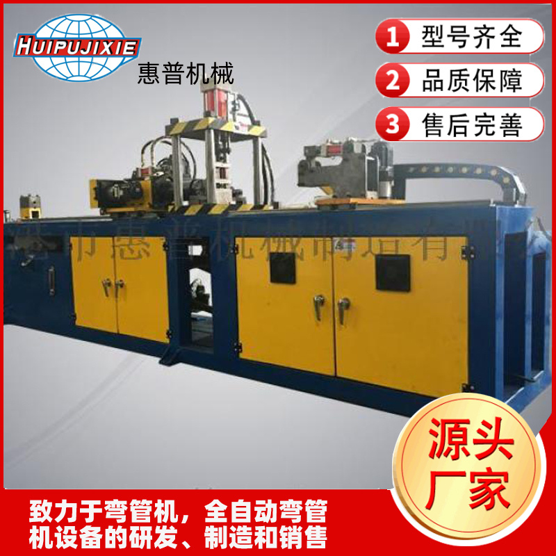 自動(dòng)沖弧機(jī) 管材弧面沖孔機(jī)