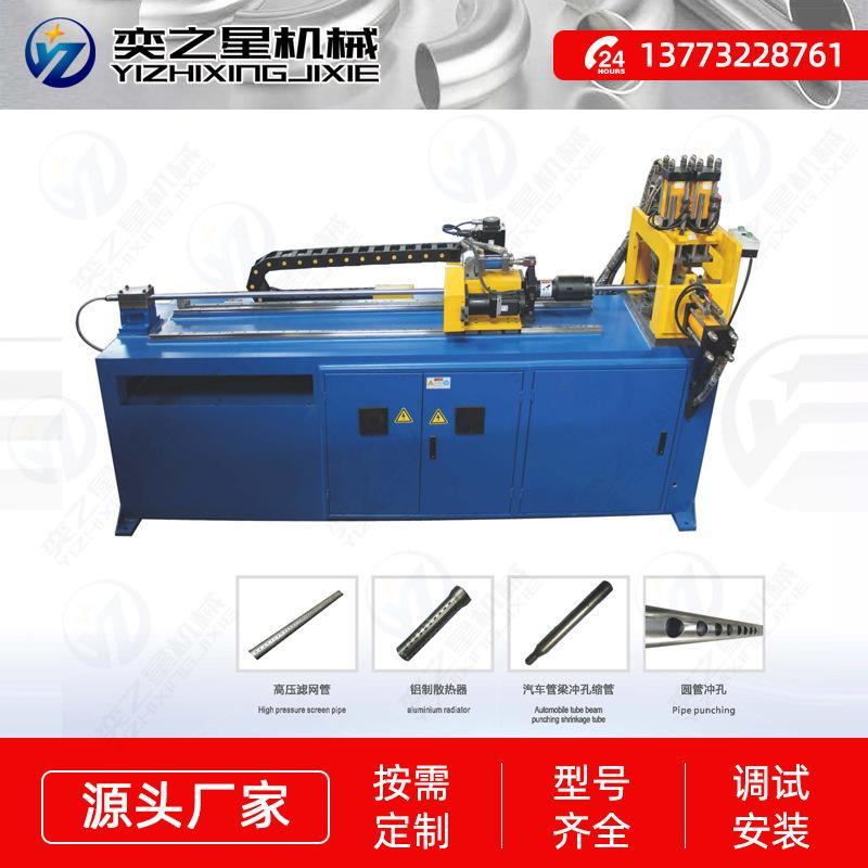 圓管沖弧口機(jī) 沖坡口機(jī) 不銹鋼樓梯扶手沖孔機(jī)器