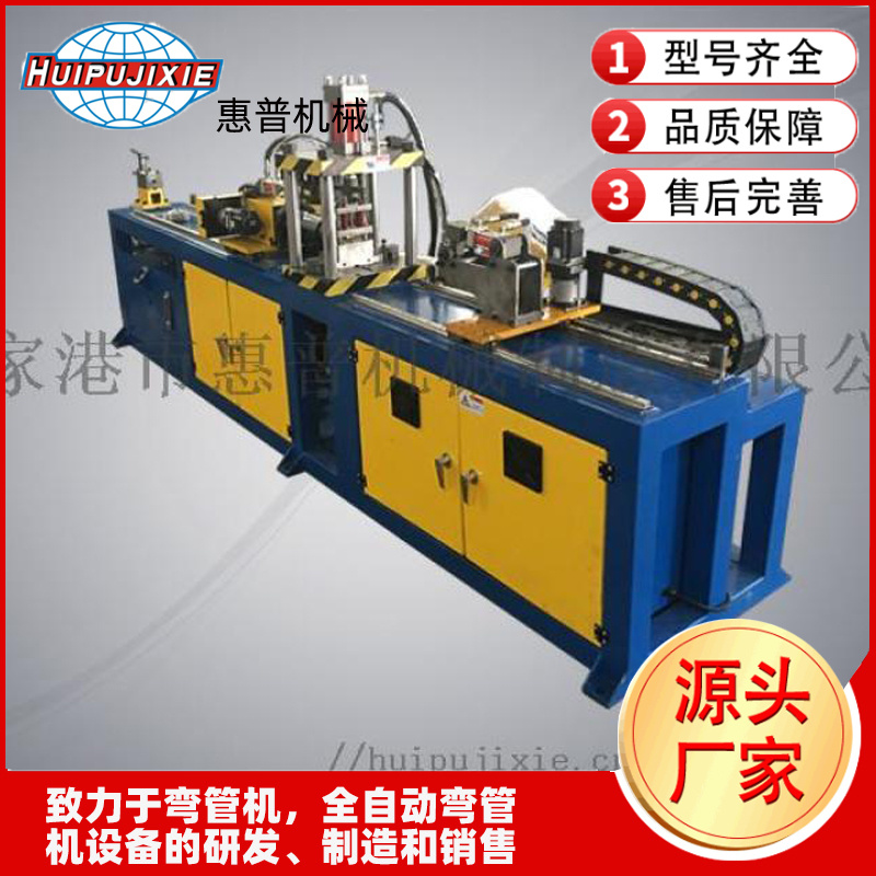 自動(dòng)沖弧機(jī) 全自動(dòng)沖孔機(jī) 40型沖孔機(jī)