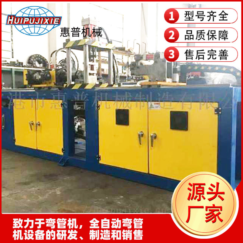 CH40型沖弧機(jī) 沖孔機(jī) 全自動(dòng)沖弧機(jī)