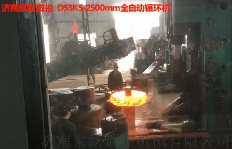 碾環(huán)機(jī)D53KS-2500mm全自動(dòng)輾環(huán)機(jī)