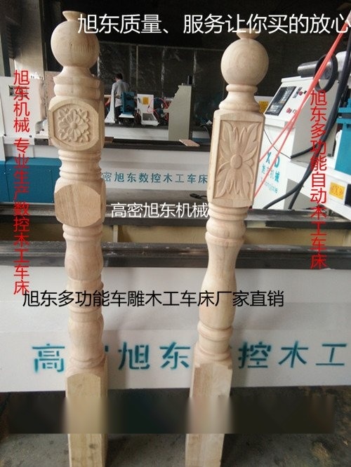 實木樓梯數(shù)控木工車床價格、樓梯扶手木工數(shù)控車床、自動樓梯立柱木工車床價格
