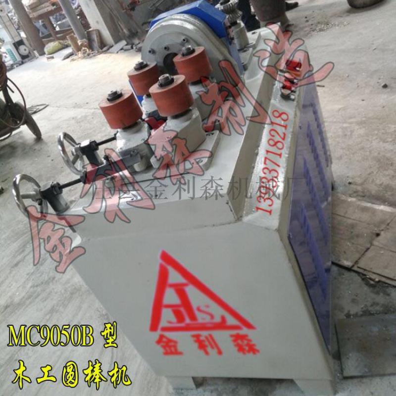 供應(yīng)小型圓棒機(jī)@小型圓棒機(jī)廠家@小型圓棒機(jī)視頻
