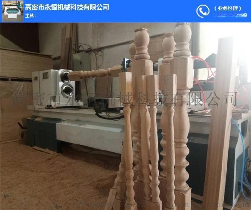 多功能數(shù)控木工車床價格 多功能木工數(shù)控車床價格