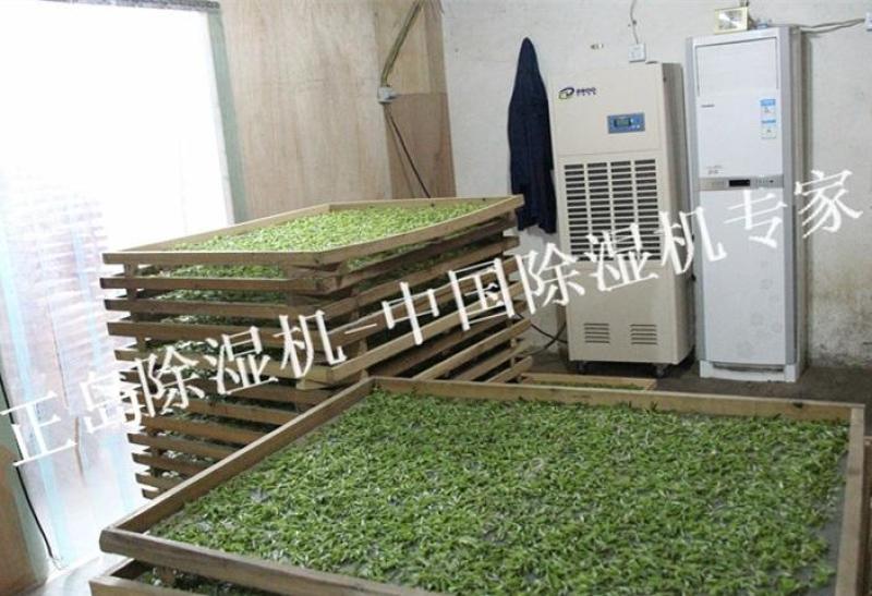 智能制茶除濕機，茶葉攤青智能去雨水機