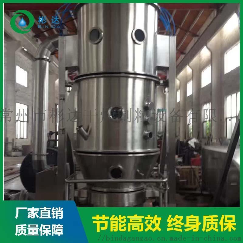 常州彬達廠家，高效沸騰干燥機作業前的日常檢查