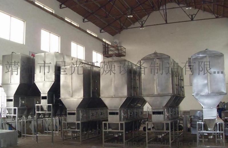 塑料樹脂干燥 干燥設(shè)備 沸騰干燥