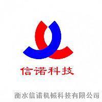 實(shí)驗(yàn)型噴霧干燥機(jī)XINW-015