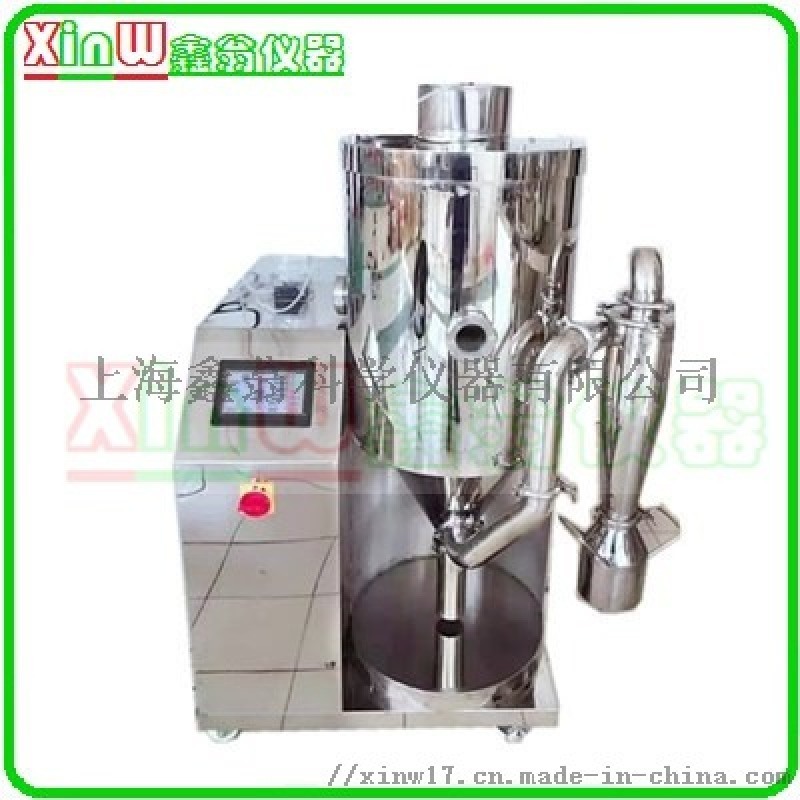 3L不銹鋼噴霧干燥機(jī)/小型噴霧干燥機(jī)