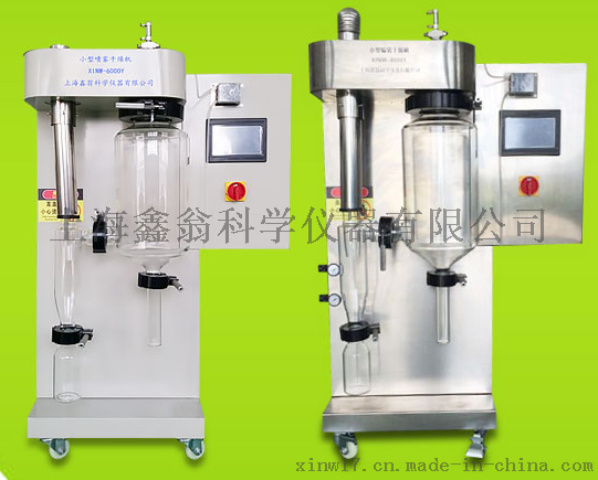 專業(yè)生產(chǎn)小型噴霧干燥機(jī)|噴霧干燥機(jī)廠家現(xiàn)貨