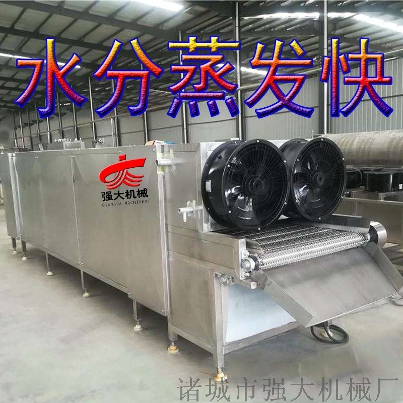香菇食用菌多層烘干機 葛根熱風循環(huán)烘干機