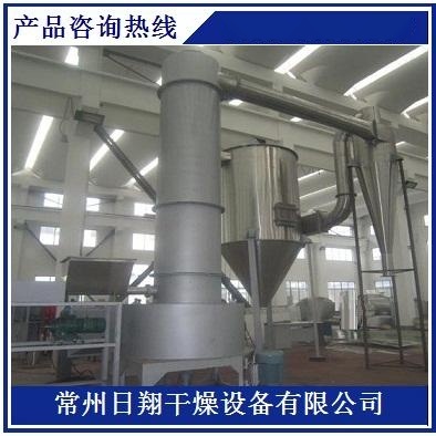 常州優質XSG-6型【旋轉閃蒸干燥機】