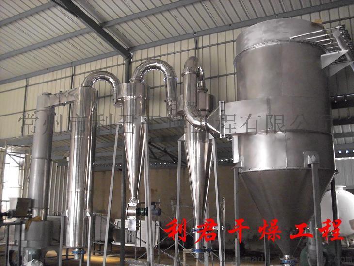 150kg/h   干燥設備之閃蒸干燥機