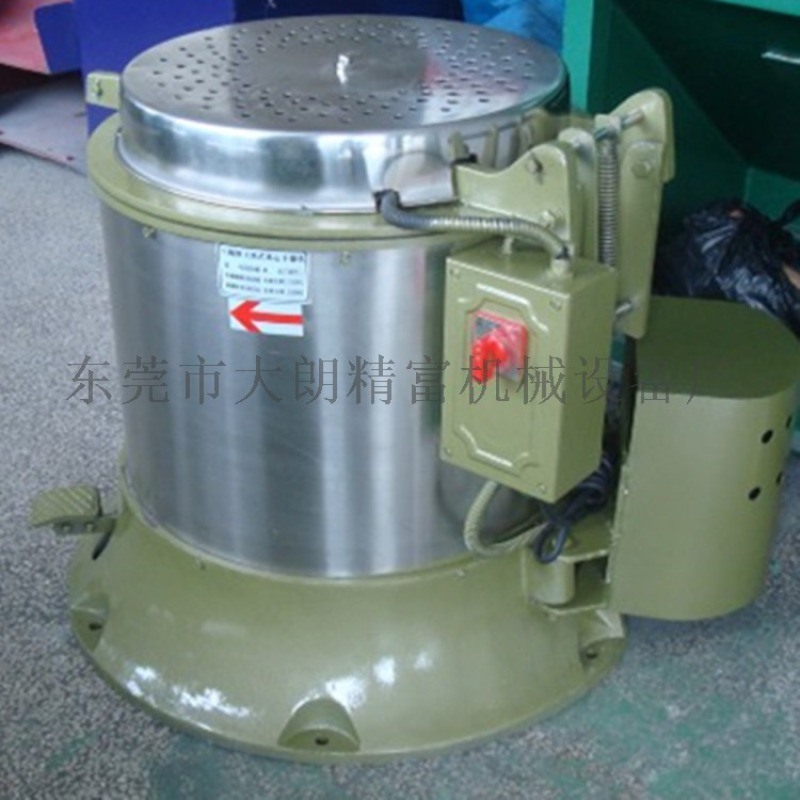 供應(yīng)不銹鋼脫水烘干機(jī)