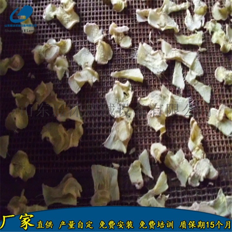 姜片干燥設(shè)備廠家|快速的姜片干燥設(shè)備|微波干燥設(shè)備
