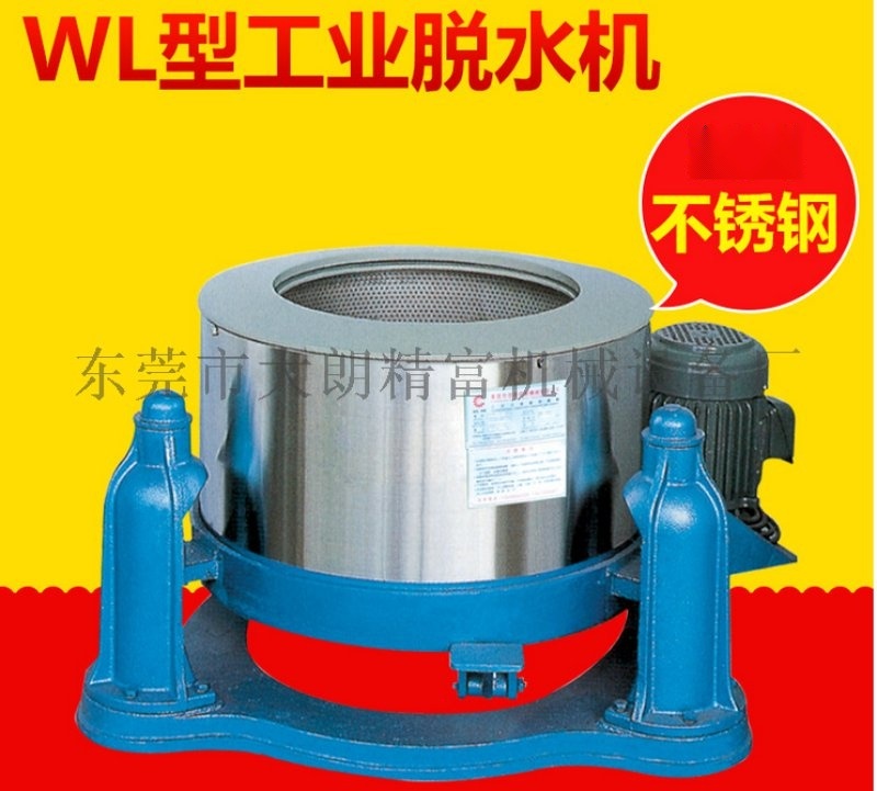 供應(yīng)快速脫水除油烘干機(jī)