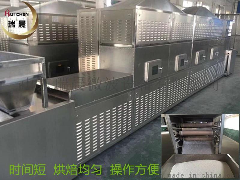 高粱米微波烘焙熟化設(shè)備品質(zhì)廠家現(xiàn)貨