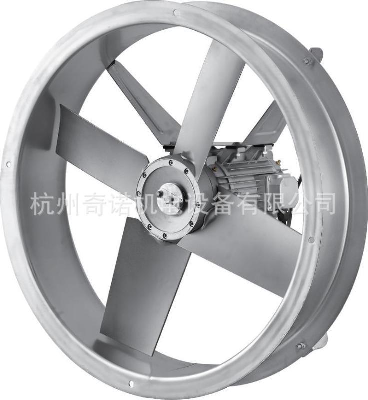 供應(yīng)SFW-B-8型3KW四葉  食品烘干耐高溫高濕軸流風(fēng)機(jī)