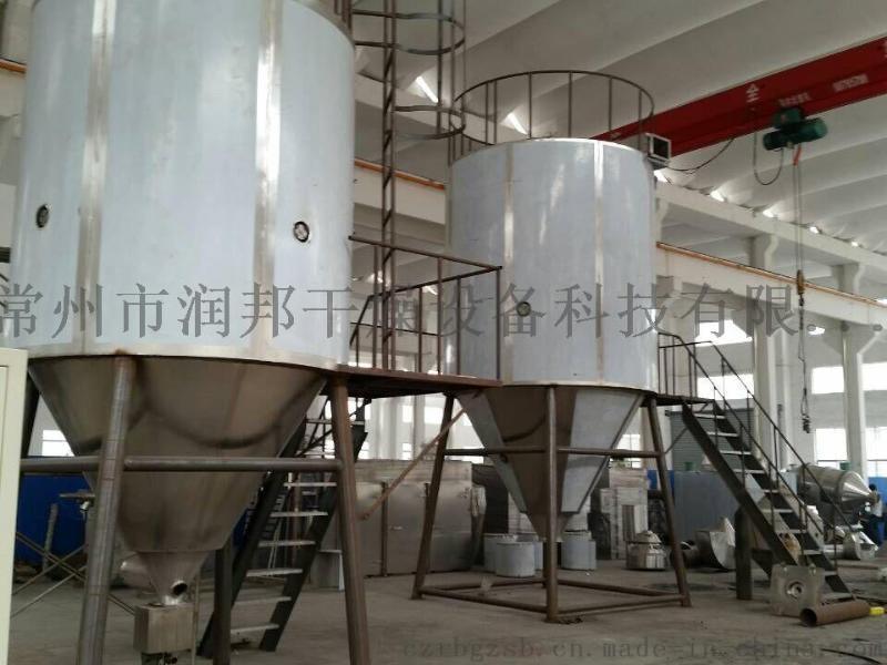 潤邦干燥YPG系列壓力噴霧干燥制粒機(jī)