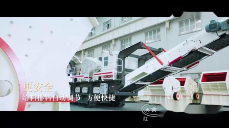 履帶式移動破碎站，一體式移動破碎機，流動碎石機