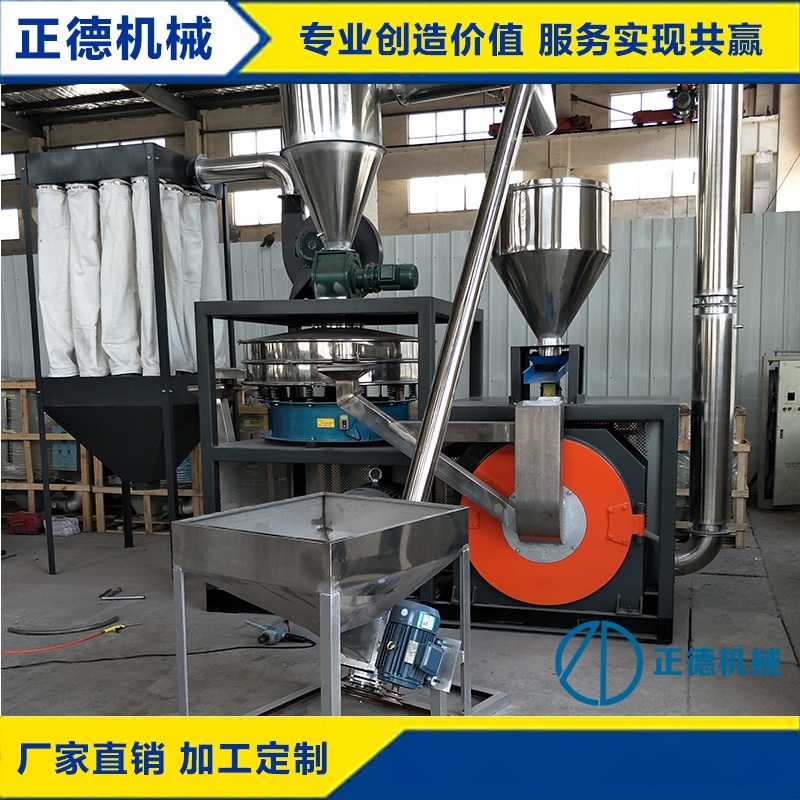 可定制的質優價廉 磨粉機