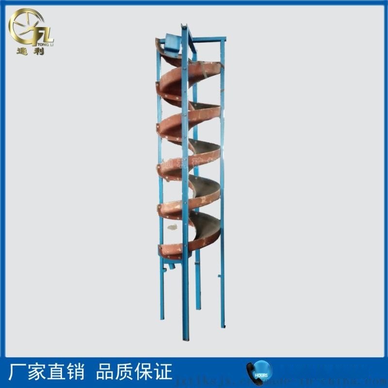 生產廠家江西通利φ400玻璃鋼螺旋溜槽