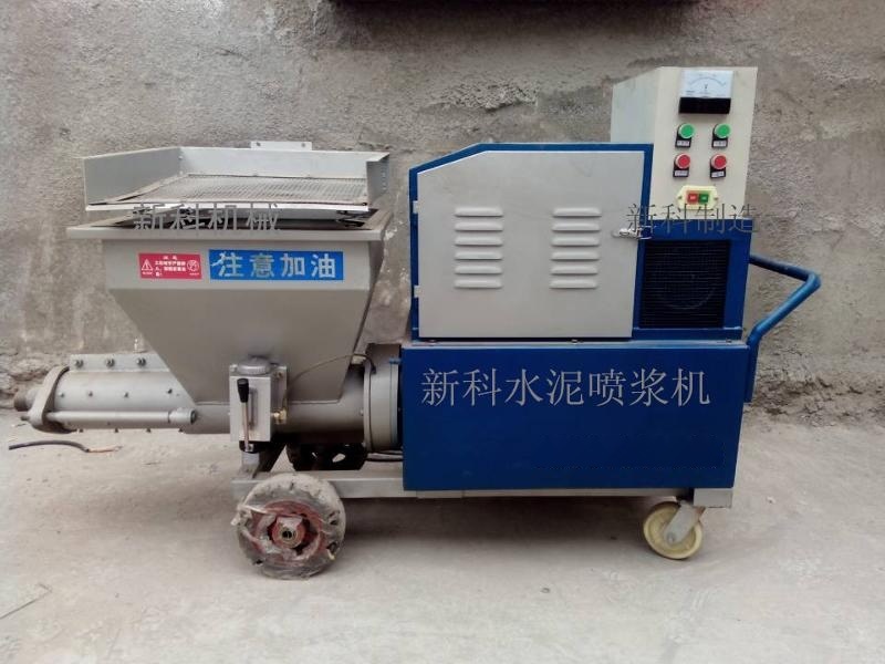墻面噴涂砂漿新機器全自動砂漿噴涂機
