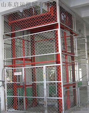 重慶市九龍坡 沙坪壩區(qū)直銷啟運升降貨梯 液壓貨梯 導(dǎo)軌式升降機(jī)