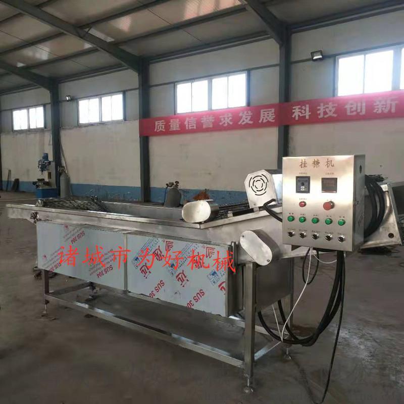 小型琥珀核桃仁掛糖機(jī) 裹白芝麻機(jī)