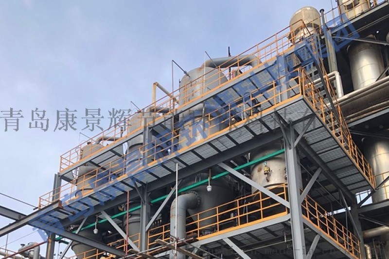 煉油廢水處理方案 蒸發(fā)法 康景輝 MVR蒸發(fā)器