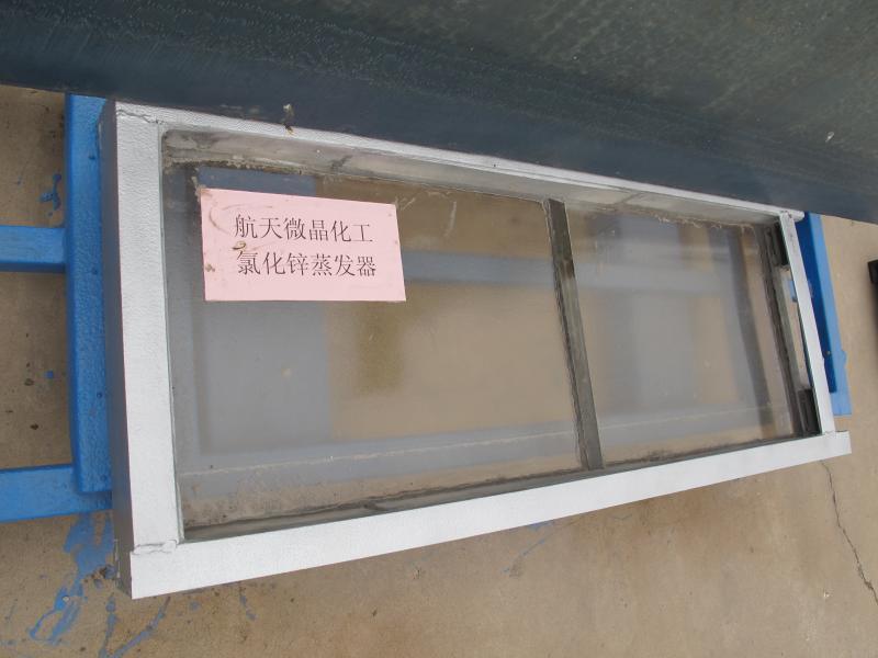 晶牛微晶航天低膨脹微晶氯化鋅蒸發(fā)槽、脫水槽、結晶槽