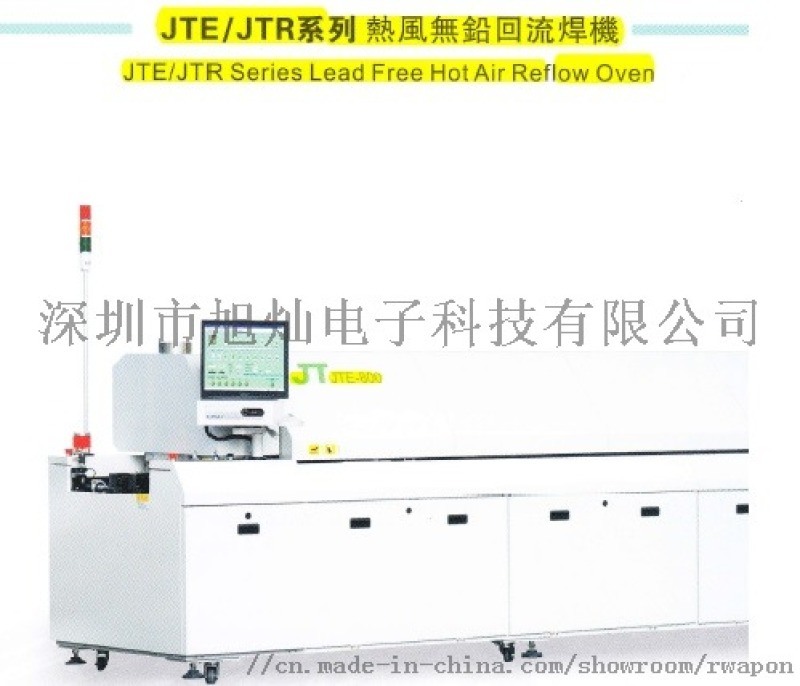 國產(chǎn)錫膏熱風(fēng)回流焊接機(jī)出售
