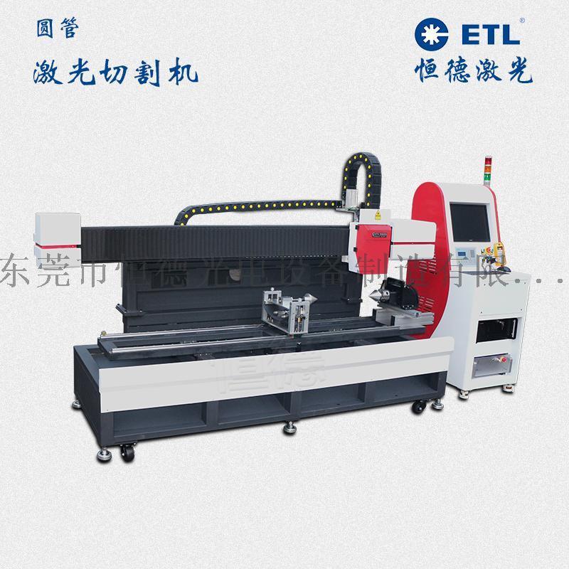 恒德新型金屬圓管切割機(jī)