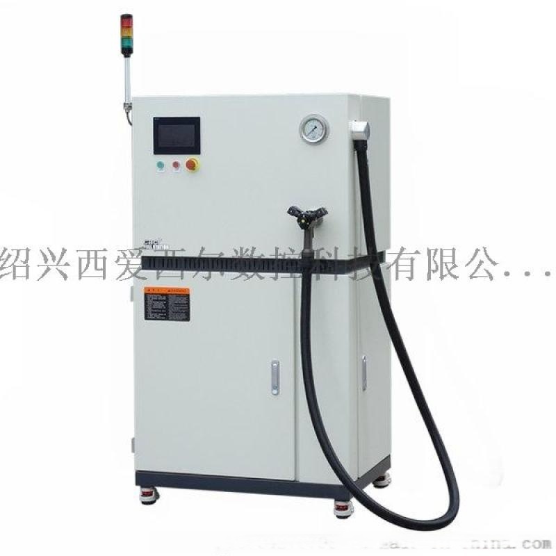 西愛西爾冷媒加注機(jī)制冷劑自動(dòng)加注冷媒機(jī)