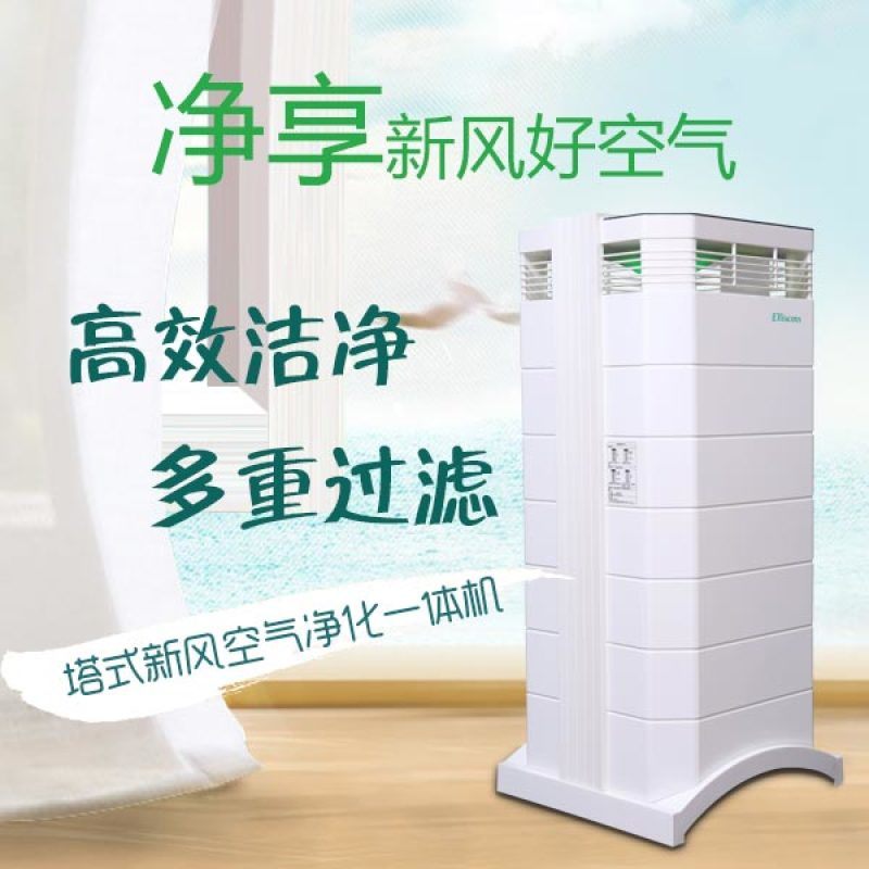 德國埃里森新風(fēng)機(jī)KJ600G