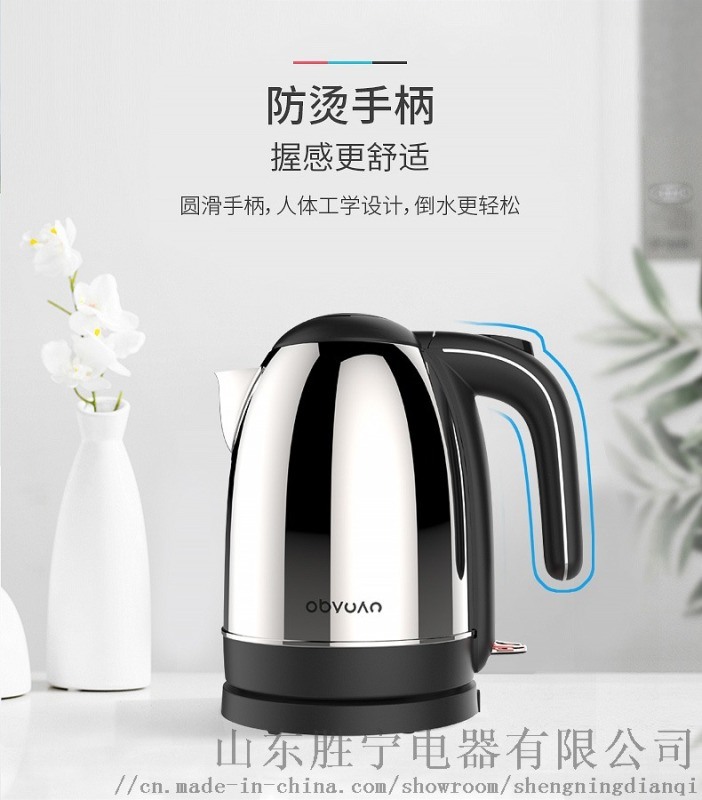 電熱水壺、開水煲、熱水壺、輔食機(jī)