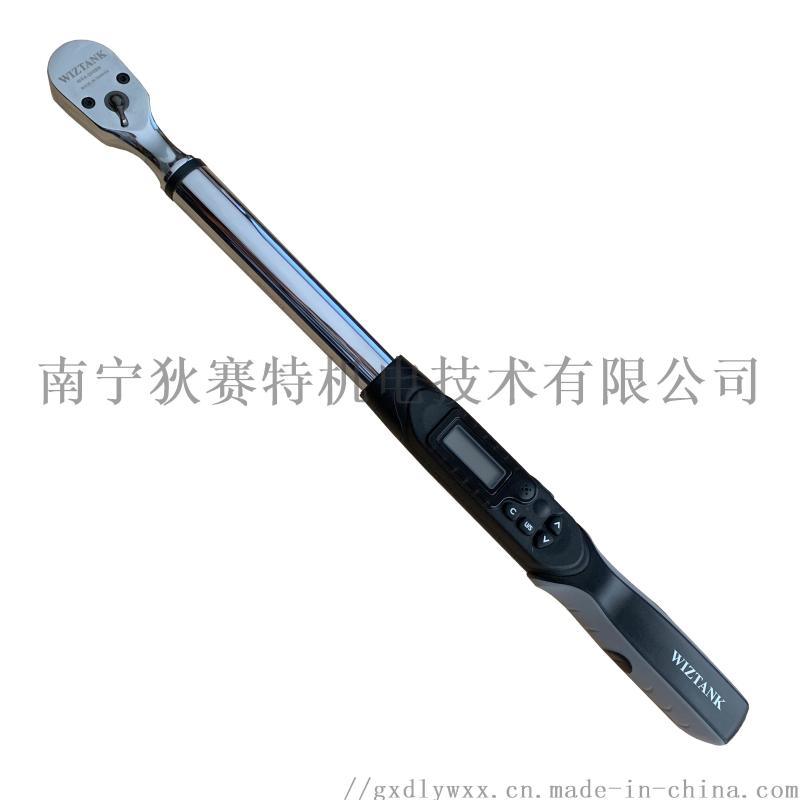 WIZTANK高精度數(shù)顯扭力扳手 WE系列扭矩扳手