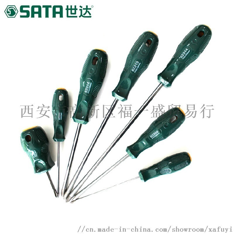 陜西西安世達(dá)工具五金工具綜合服務(wù)商螺絲批