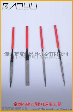 廠家直銷寶石  金剛石銼刀，銼刀珠寶工具，戒指銼刀，玉石銼刀
