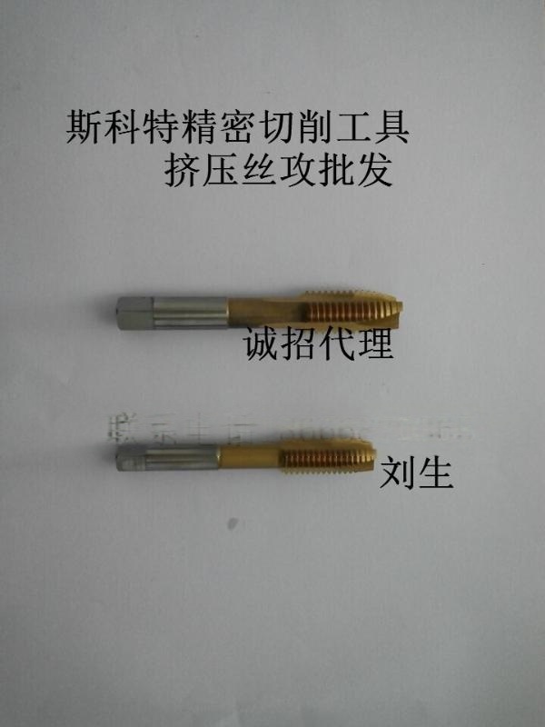 東莞絲攻廠商，絲攻批發，