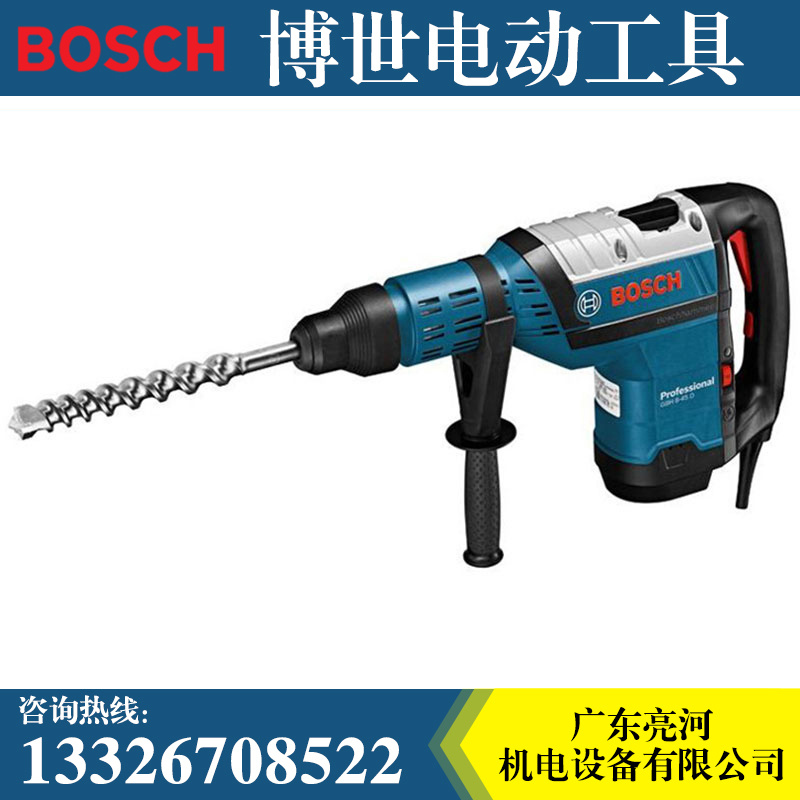 博世五坑錘鉆GBH8-45D電錘電鎬兩用工業(yè)級大功率鑿削