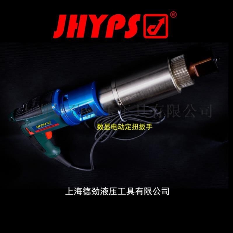廠家直銷數控電動力矩扳手