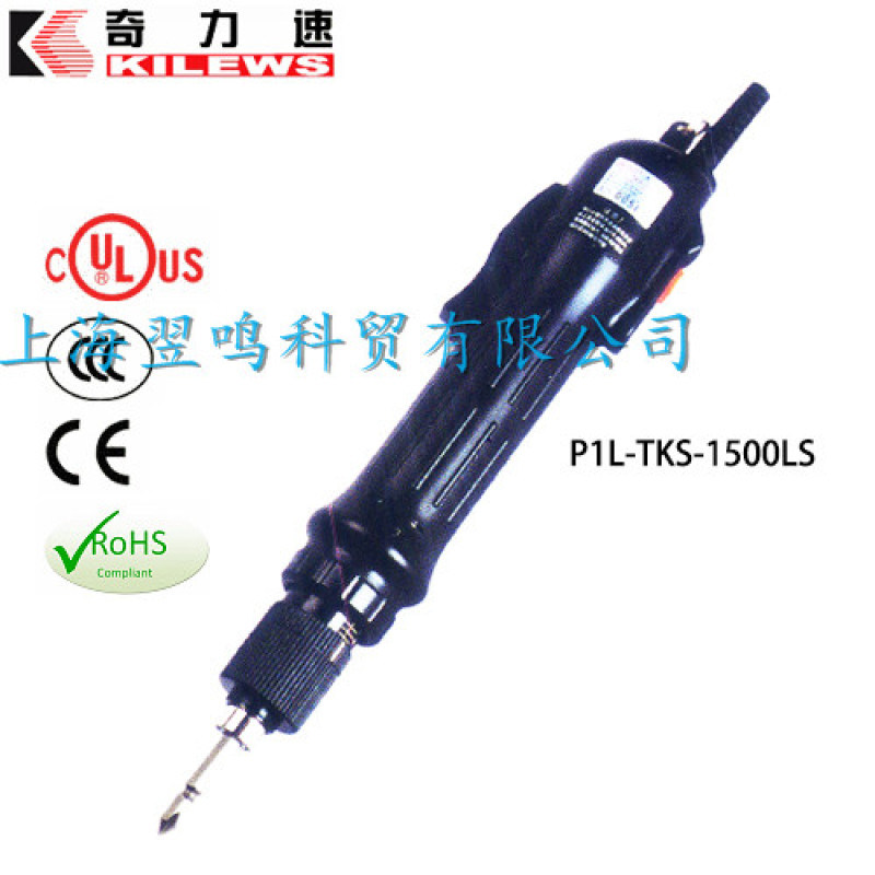 奇力速電動螺絲刀TKS-1500LD代理
