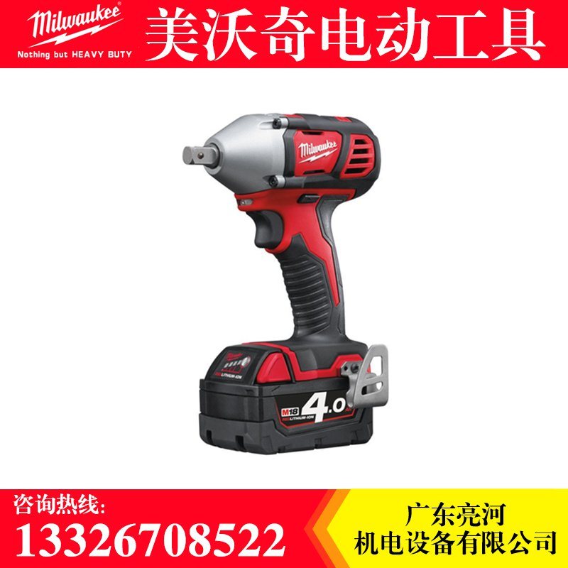 美國(guó)Milwaukee米沃奇M18BIW12-402C電動(dòng)扳手沖擊扳手