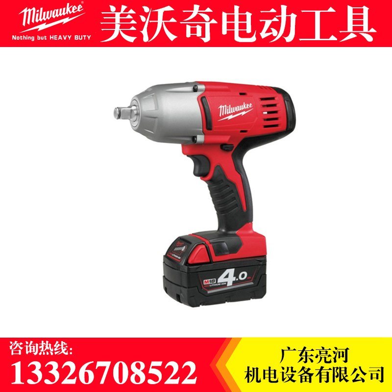 美國(guó)Milwaukee米沃奇HD18HIW-402C沖扳手擊鐵路地鐵安裝