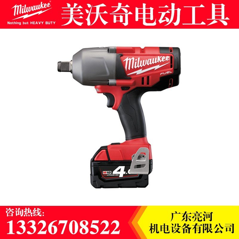 美國(guó)Milwaukee米沃奇M18CHIWF34無(wú)刷充電式3/4電動(dòng)扳手大扭力沖擊扳手