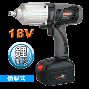18V 電池 充電式?jīng)_擊扳手機(jī)/電動扳手/沖擊電動扳手/充電式電動扳手