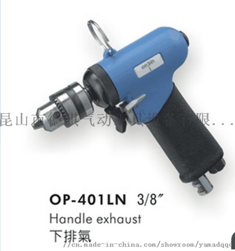 供應(yīng)OP-401LN氣動(dòng)鉆齒輪式蘇州氣動(dòng)工具